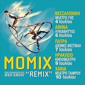 Momix Remix