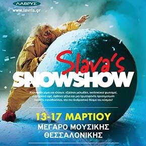 Slava Snow Show