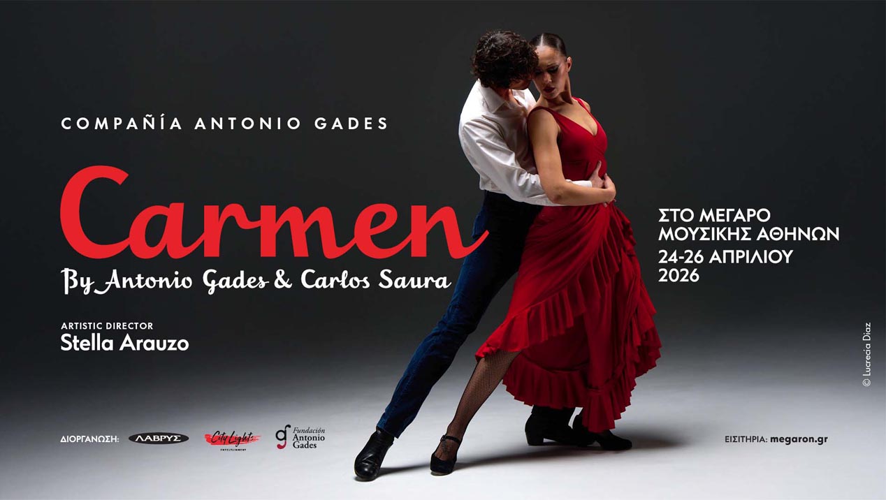 CARMEN | Compañía Antonio Gades